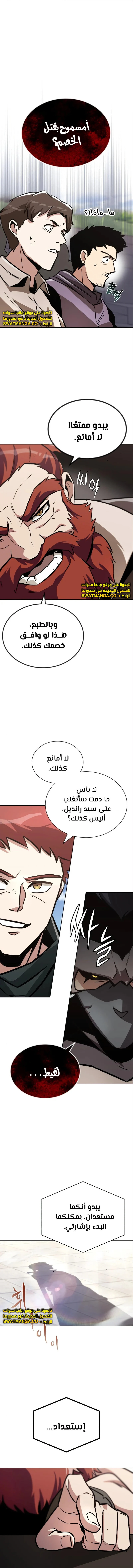 Read Reformation of the Deadbeat Noble AR Manga Online