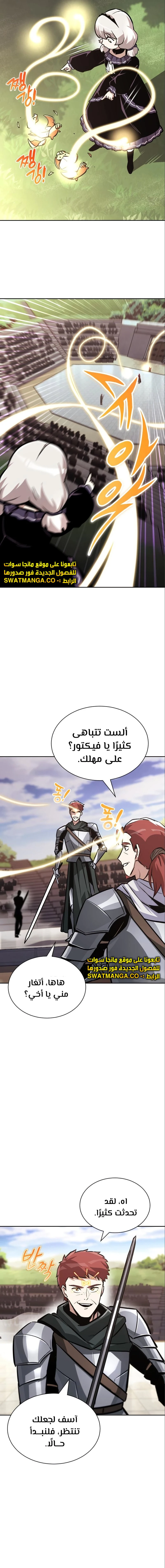 Read Reformation of the Deadbeat Noble AR Manga Online
