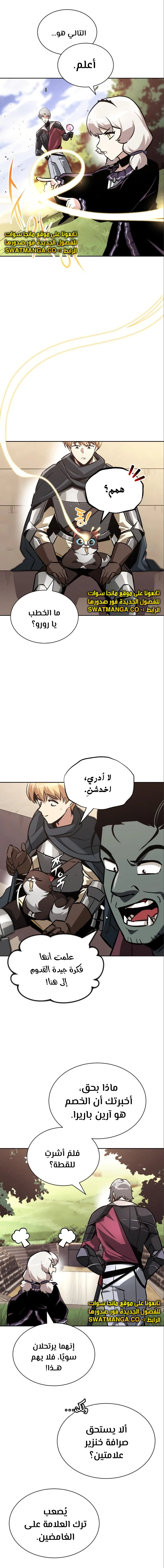 Read Reformation of the Deadbeat Noble AR Manga Online