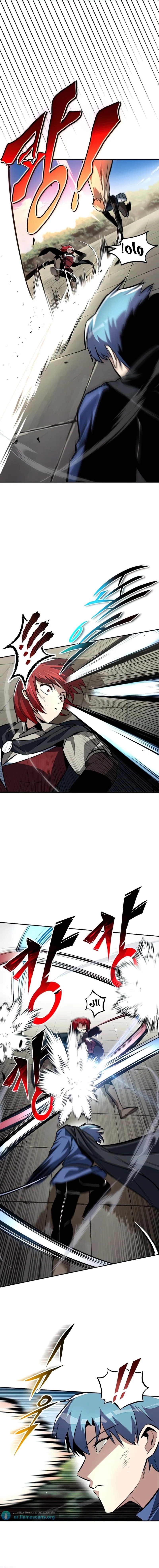 Read Reformation of the Deadbeat Noble AR Manga Online