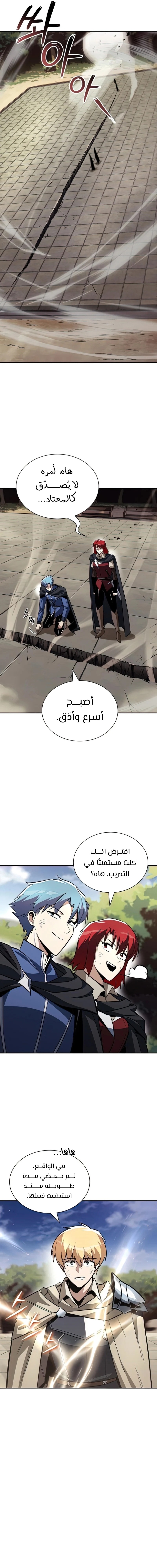 Read Reformation of the Deadbeat Noble AR Manga Online