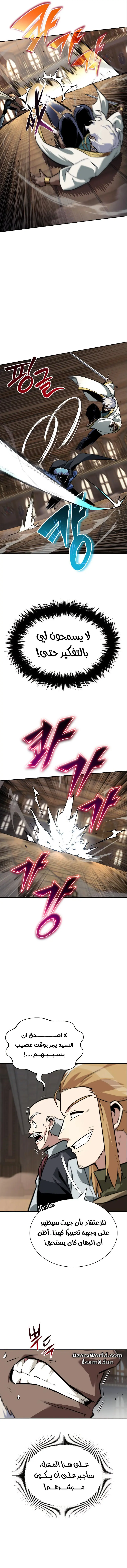 Read Reformation of the Deadbeat Noble AR Manga Online