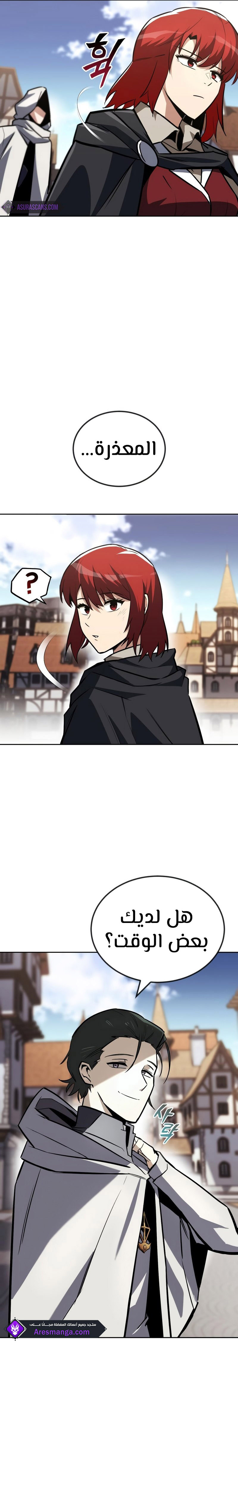 Read Reformation of the Deadbeat Noble AR Manga Online