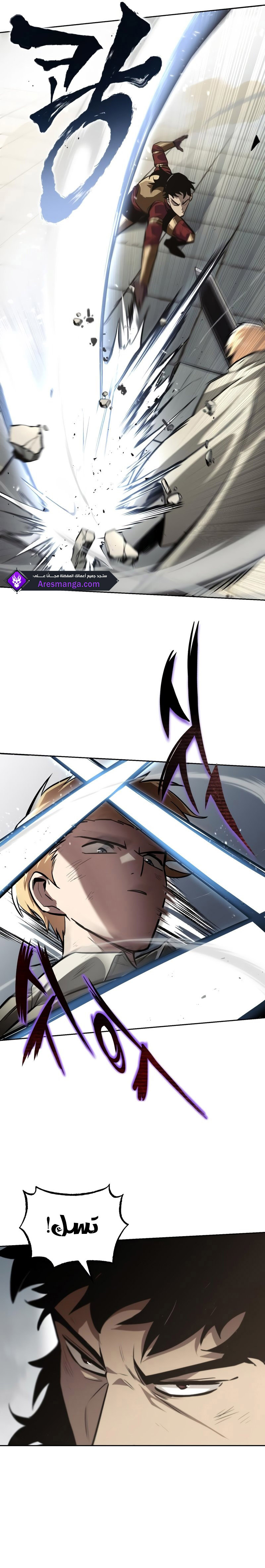 Read Reformation of the Deadbeat Noble AR Manga Online