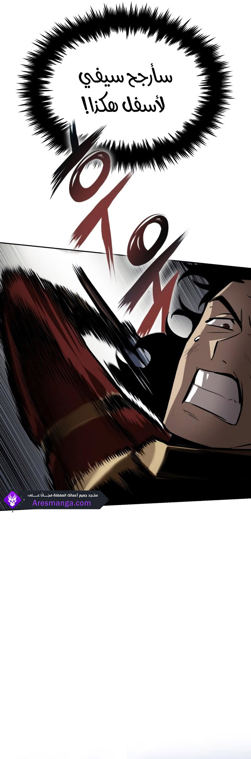 Read Reformation of the Deadbeat Noble AR Manga Online
