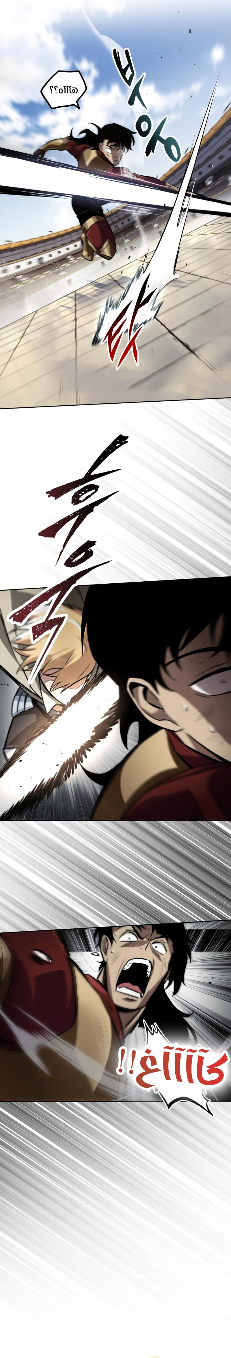 Read Reformation of the Deadbeat Noble AR Manga Online