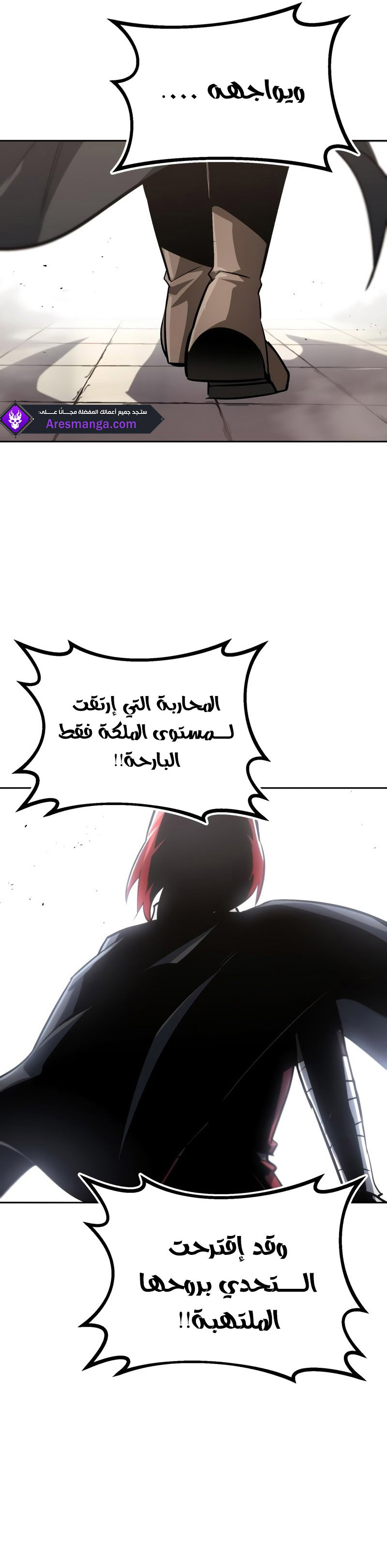 Read Reformation of the Deadbeat Noble AR Manga Online