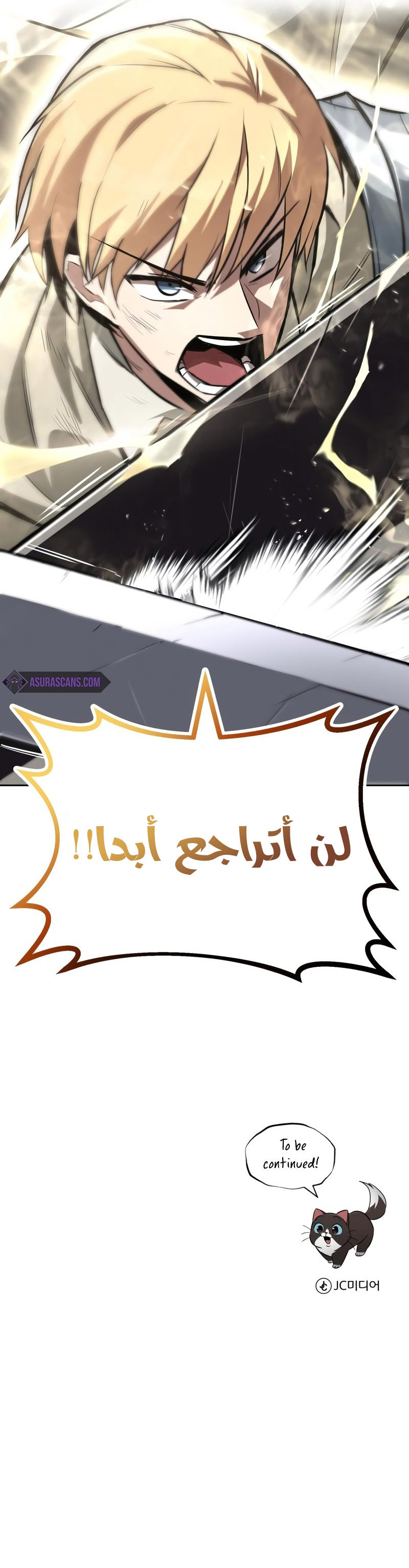 Read Reformation of the Deadbeat Noble AR Manga Online