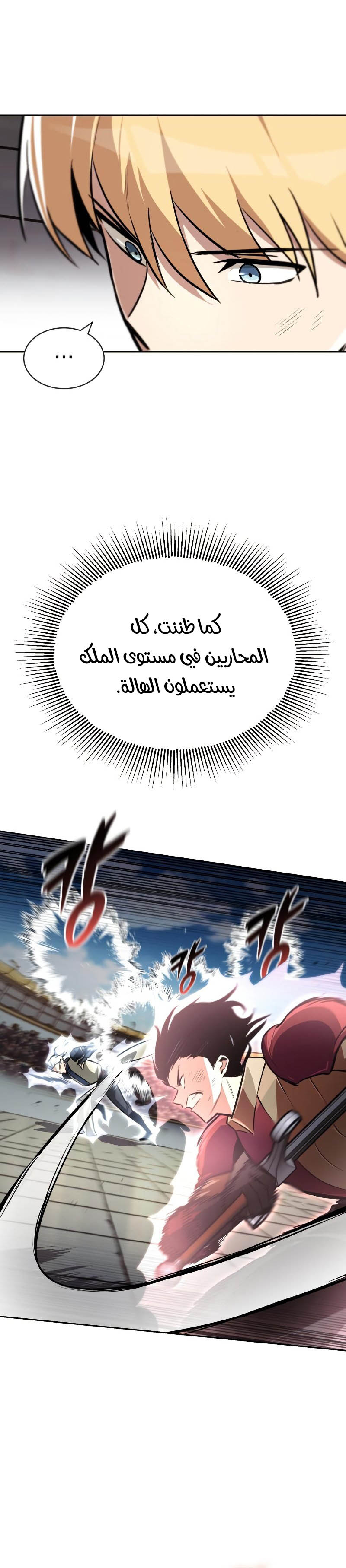 Read Reformation of the Deadbeat Noble AR Manga Online