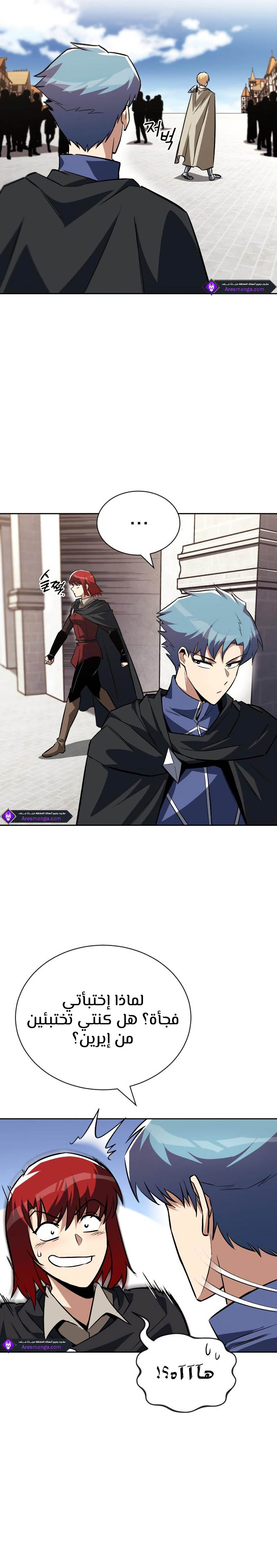 Read Reformation of the Deadbeat Noble AR Manga Online