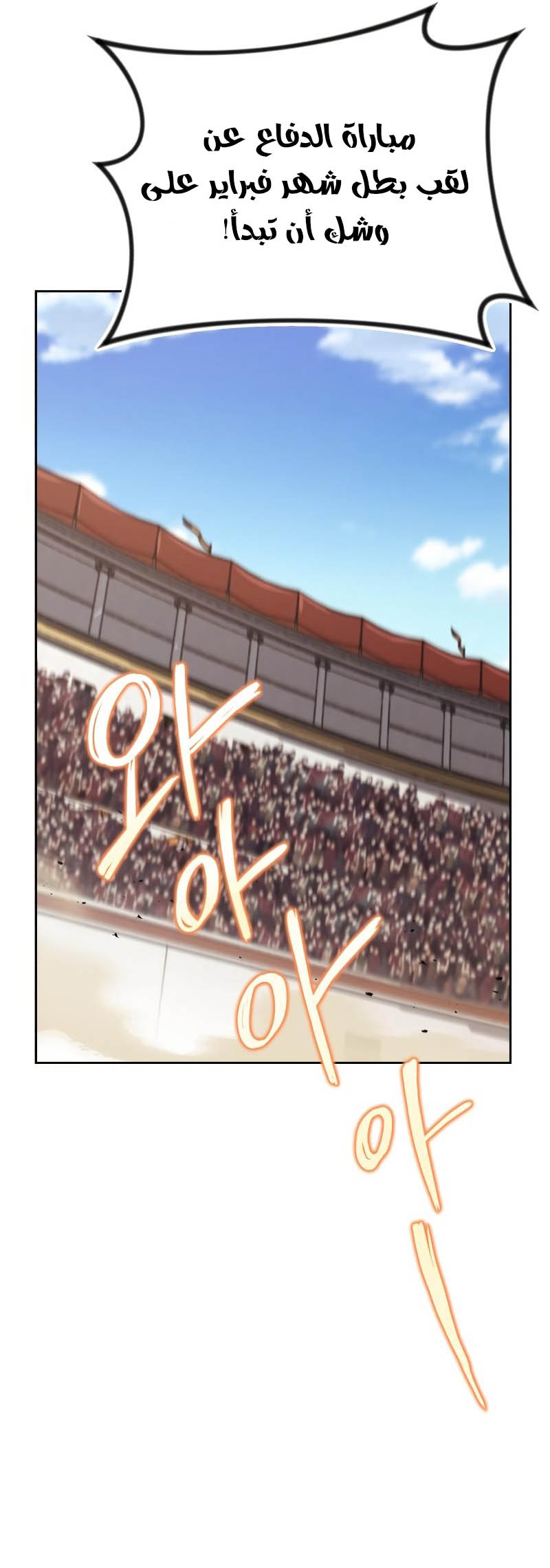 Read Reformation of the Deadbeat Noble AR Manga Online