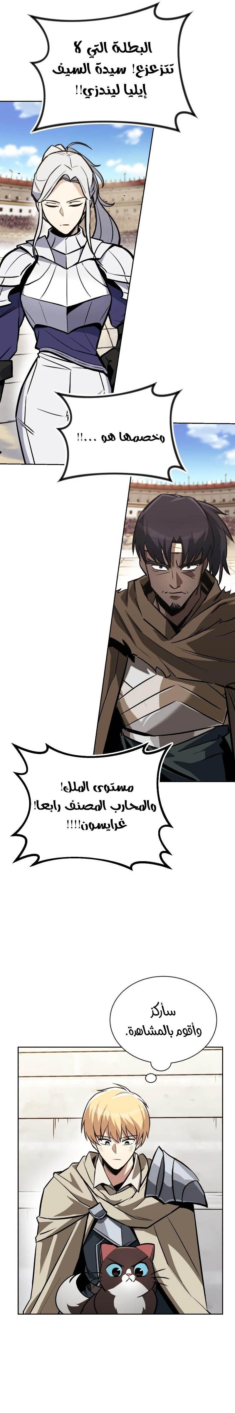 Read Reformation of the Deadbeat Noble AR Manga Online