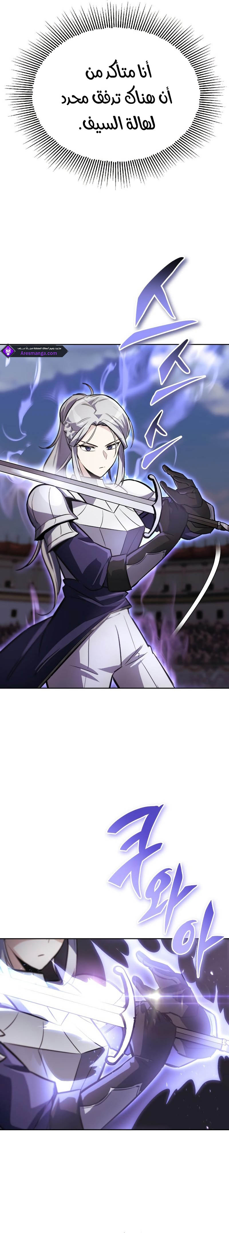 Read Reformation of the Deadbeat Noble AR Manga Online