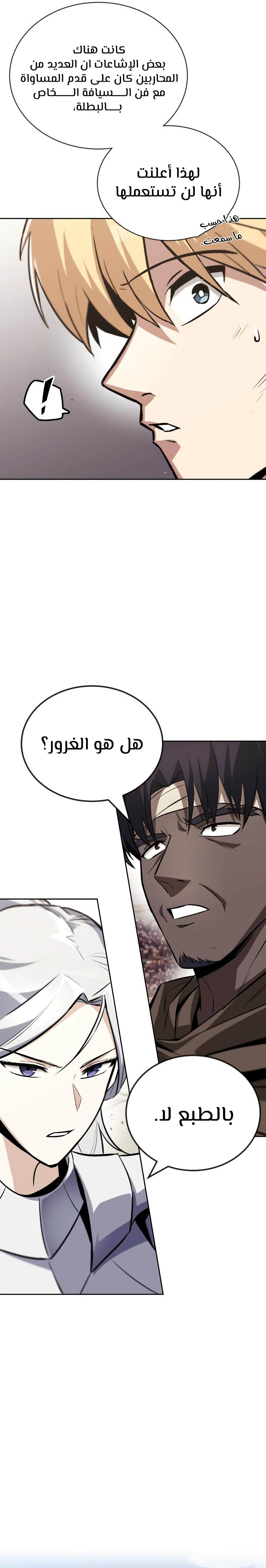 Read Reformation of the Deadbeat Noble AR Manga Online