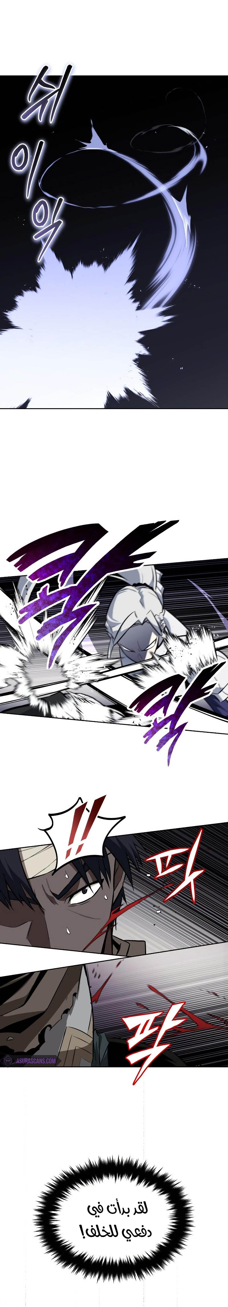 Read Reformation of the Deadbeat Noble AR Manga Online