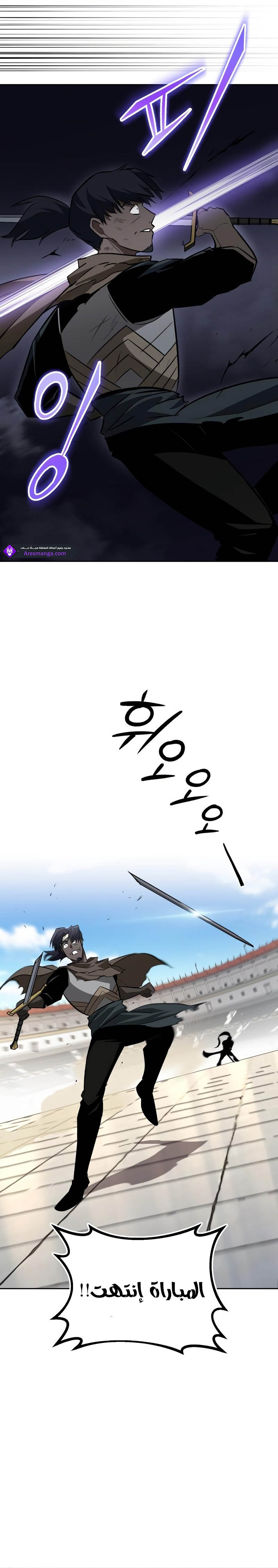 Read Reformation of the Deadbeat Noble AR Manga Online