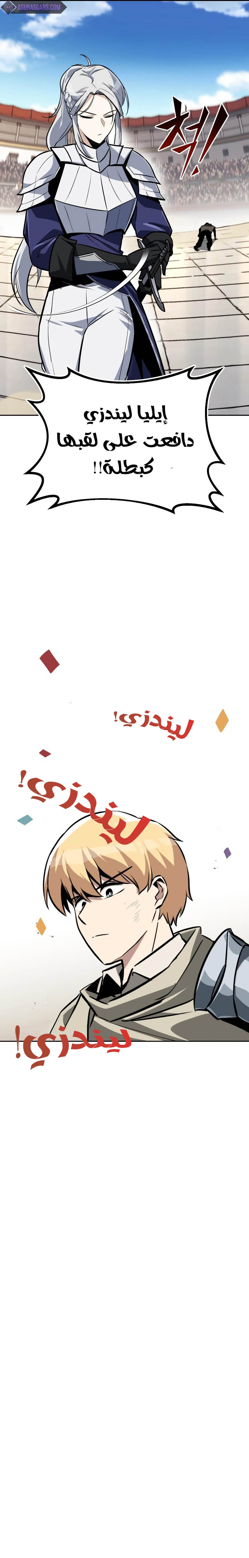 Read Reformation of the Deadbeat Noble AR Manga Online