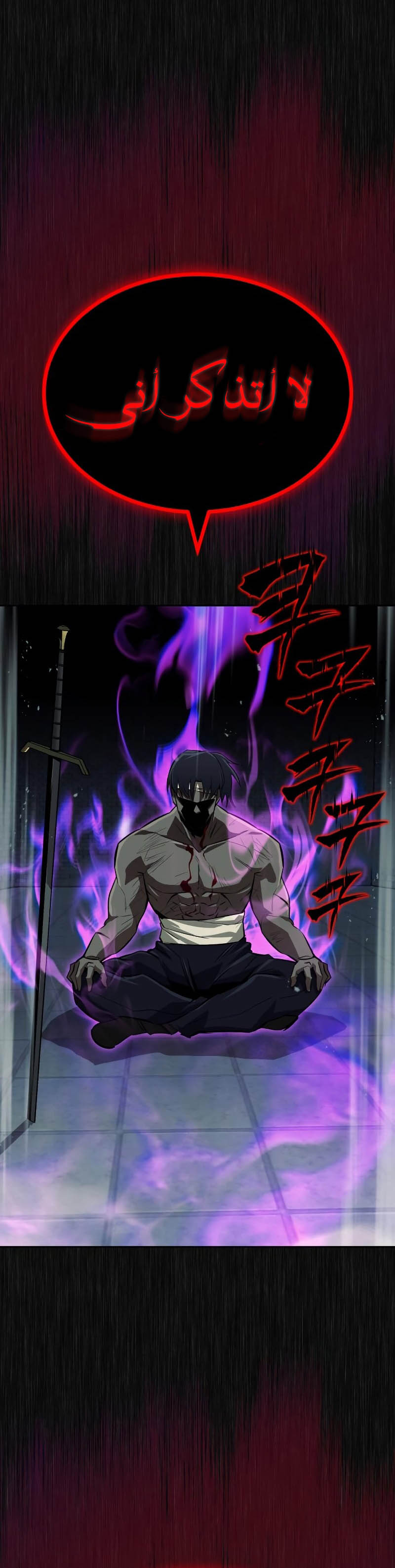 Read Reformation of the Deadbeat Noble AR Manga Online