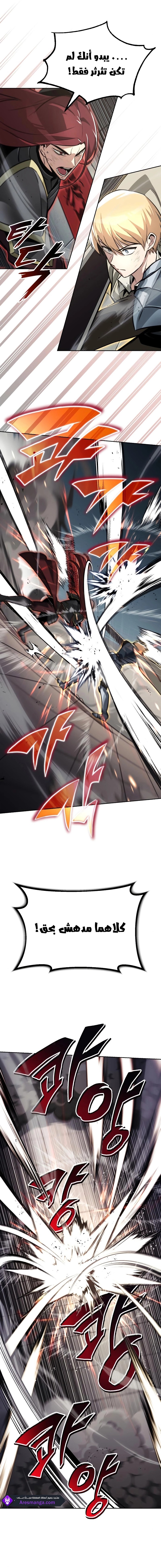 Read Reformation of the Deadbeat Noble AR Manga Online