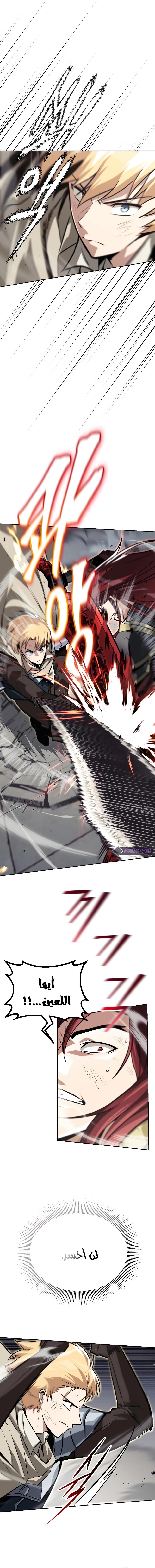 Read Reformation of the Deadbeat Noble AR Manga Online