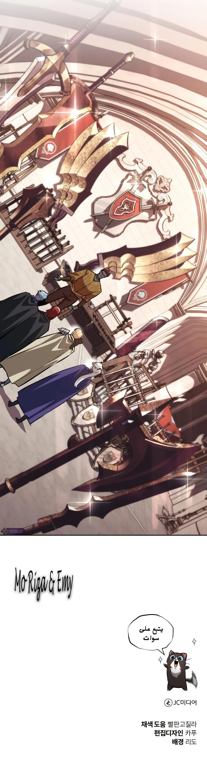 Read Reformation of the Deadbeat Noble AR Manga Online
