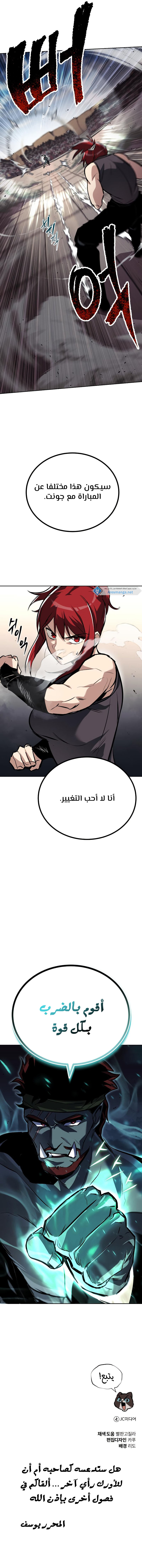 Read Reformation of the Deadbeat Noble AR Manga Online