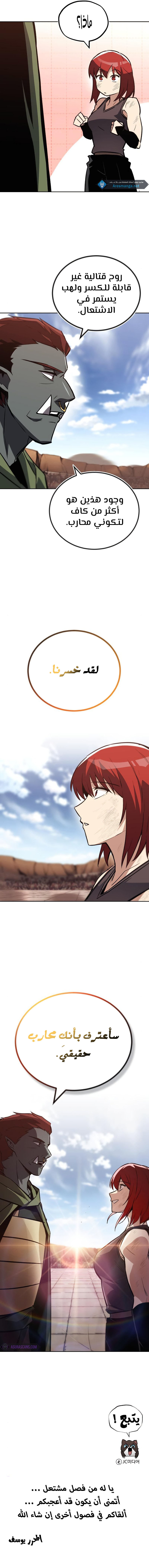 Read Reformation of the Deadbeat Noble AR Manga Online