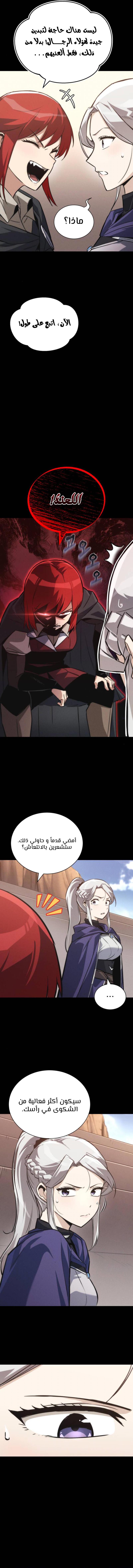 Read Reformation of the Deadbeat Noble AR Manga Online