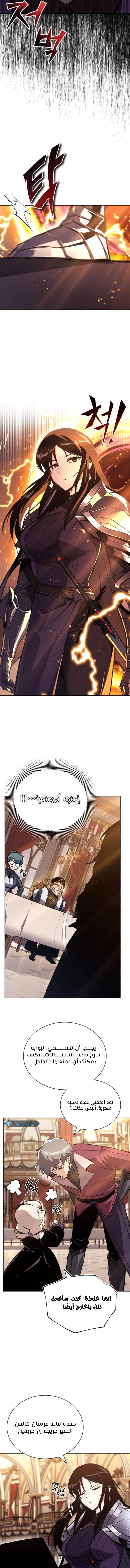 Read Reformation of the Deadbeat Noble AR Manga Online