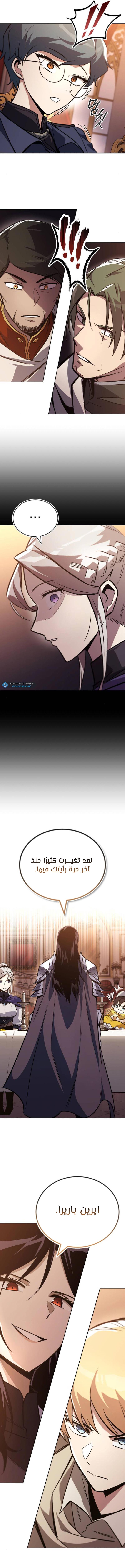Read Reformation of the Deadbeat Noble AR Manga Online