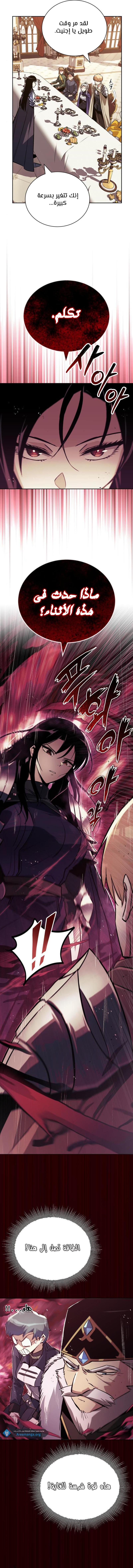 Read Reformation of the Deadbeat Noble AR Manga Online
