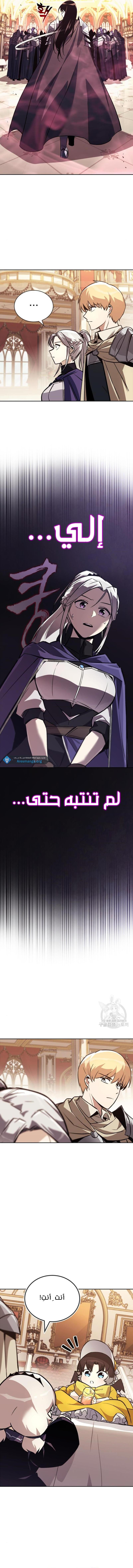 Read Reformation of the Deadbeat Noble AR Manga Online