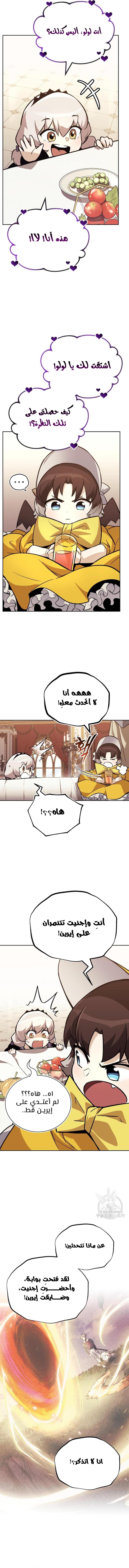Read Reformation of the Deadbeat Noble AR Manga Online