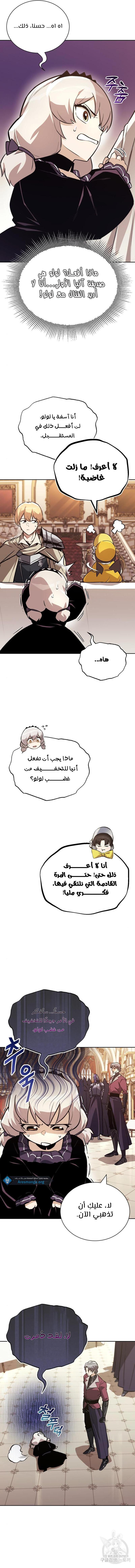 Read Reformation of the Deadbeat Noble AR Manga Online