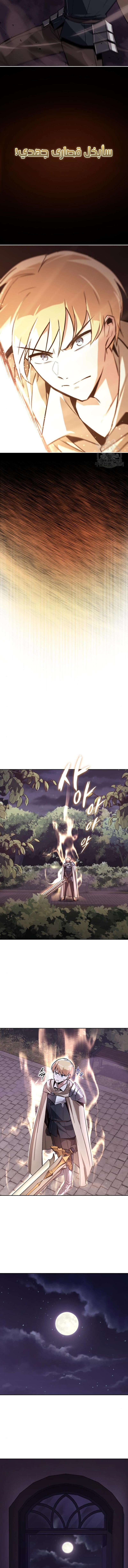 Read Reformation of the Deadbeat Noble AR Manga Online