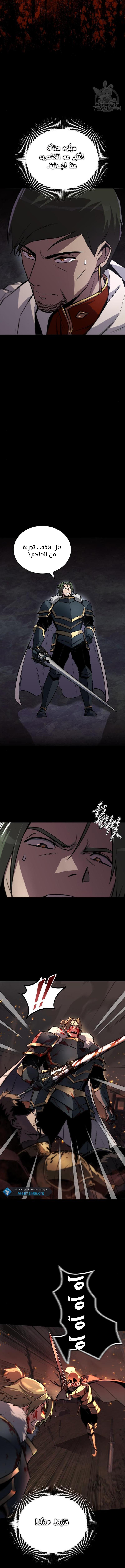 Read Reformation of the Deadbeat Noble AR Manga Online