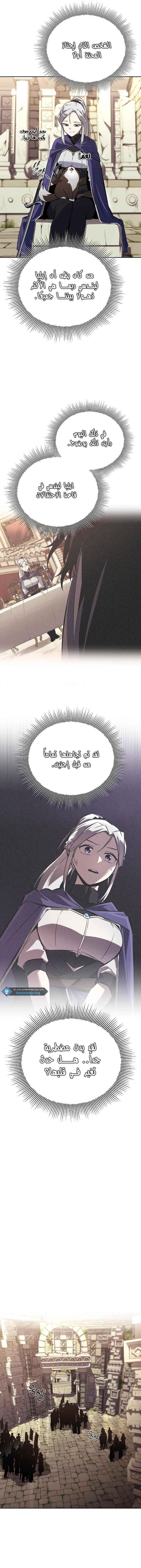 Read Reformation of the Deadbeat Noble AR Manga Online