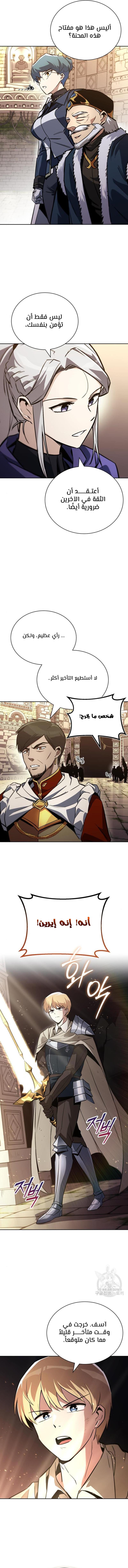 Read Reformation of the Deadbeat Noble AR Manga Online