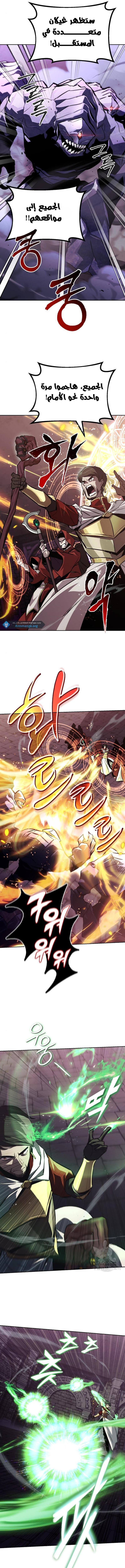 Read Reformation of the Deadbeat Noble AR Manga Online