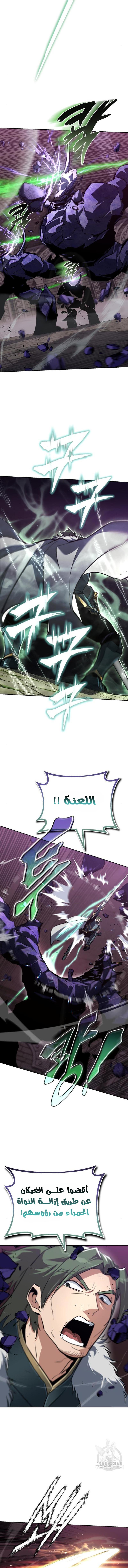Read Reformation of the Deadbeat Noble AR Manga Online