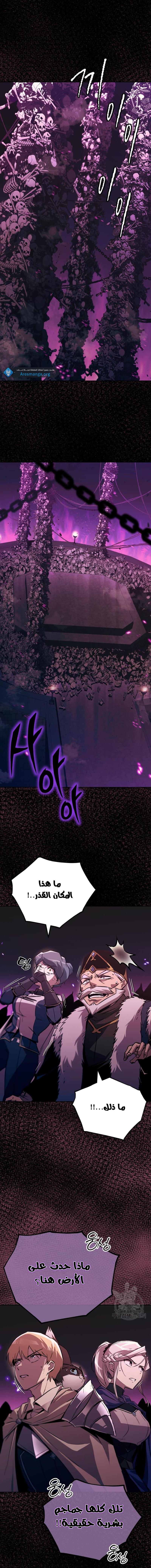 Read Reformation of the Deadbeat Noble AR Manga Online