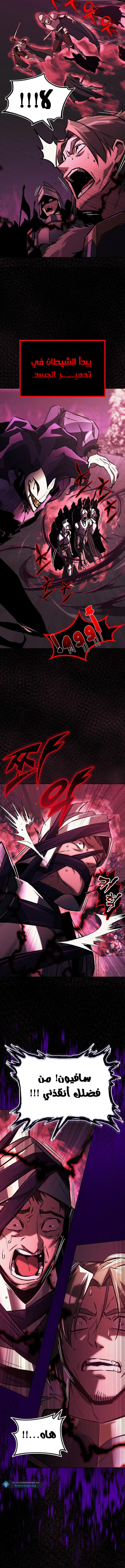 Read Reformation of the Deadbeat Noble AR Manga Online