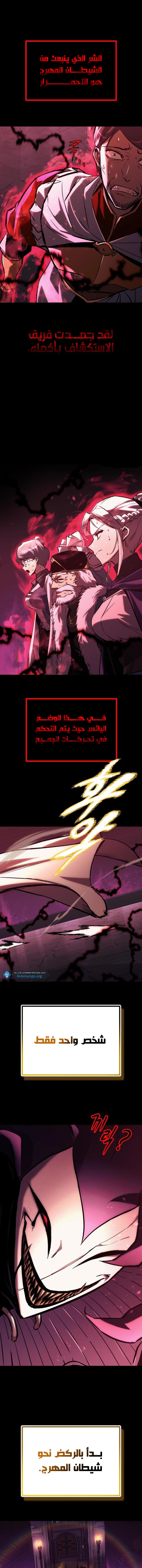 Read Reformation of the Deadbeat Noble AR Manga Online