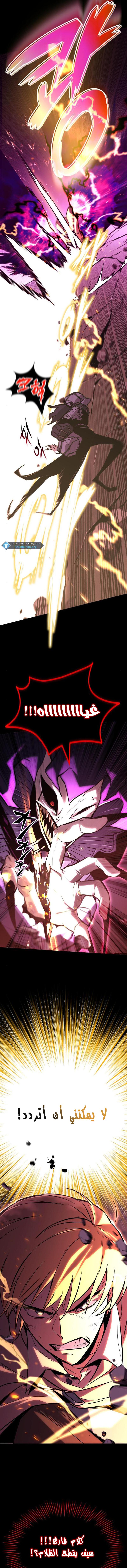 Read Reformation of the Deadbeat Noble AR Manga Online