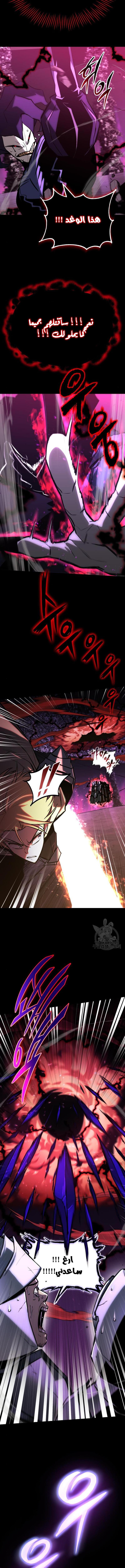 Read Reformation of the Deadbeat Noble AR Manga Online