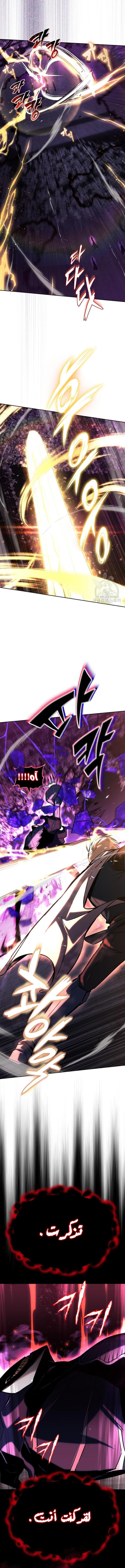 Read Reformation of the Deadbeat Noble AR Manga Online