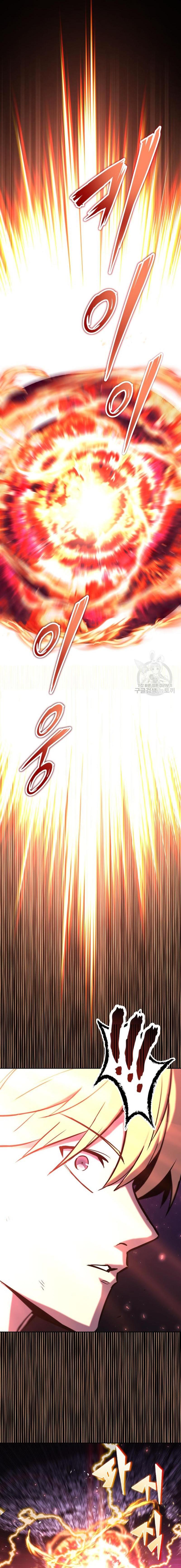Read Reformation of the Deadbeat Noble AR Manga Online