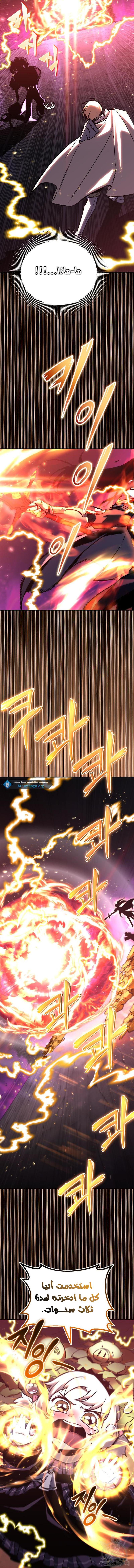 Read Reformation of the Deadbeat Noble AR Manga Online