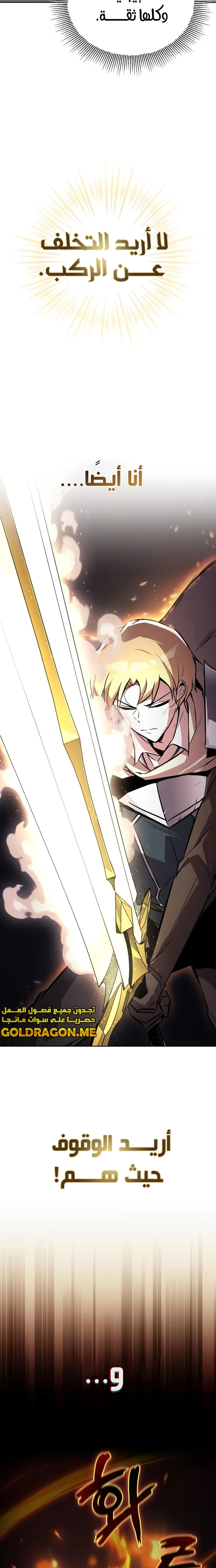Read Reformation of the Deadbeat Noble AR Manga Online