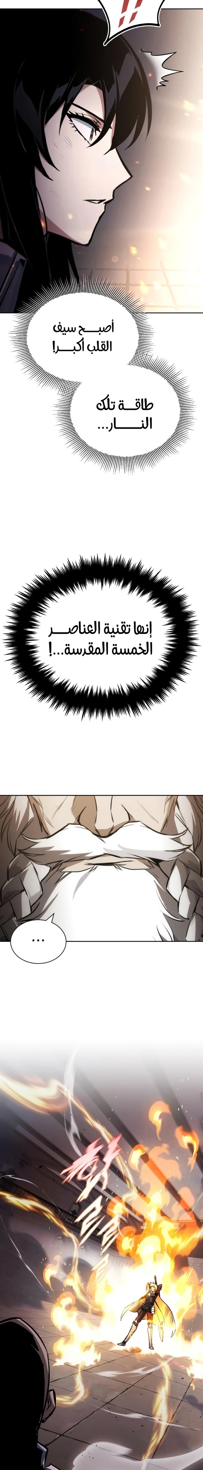 Read Reformation of the Deadbeat Noble AR Manga Online